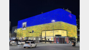 우크라 국기 두른 갤러리아 백화점 “반전 메시지 담아”