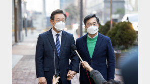 김동연, 2일 오전 기자회견…李와 단일화 발표할 듯