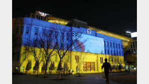 우크라이나를 위한 ‘평화의 빛’ [청계천 옆 사진관]