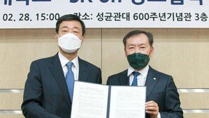 SK온-成大, 배터리 계약학과 협약…석사연구원 이달 말부터 모집 