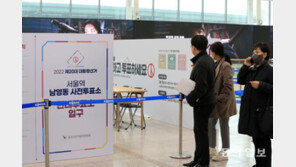 [사설]李·尹 모두 사전투표 독려… 음모론 누구에게도 득 안 된다