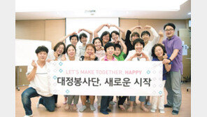 자체 봉사단 꾸려 지역사회 어르신 돌봄활동 나서