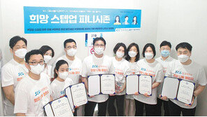 소외계층 위한 기부활동-무료 검진 서비스 팔 걷어