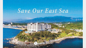 ESG 경영 강화… 친환경-지역상생 활동 실천