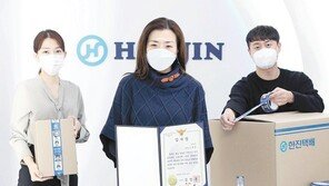 택배 상자 활용해 ‘장기실종아동 찾기’ 캠페인