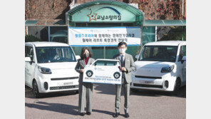 더 많은 이의 삶의 질 향상 위한 기부활동 활발