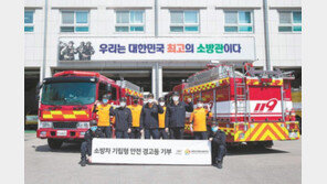 소방관 응원하는 ‘커뮤니티 히어로’ 캠페인