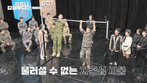 채널A 인기 콘텐츠 NFT로… 샌드박스와 MOU