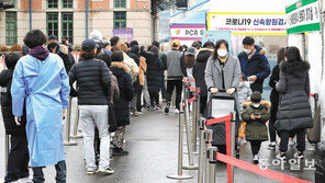 신규확진 21만9241명…하루새 8만여명 폭증