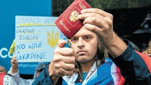 러시아인들 여권 태우며 푸틴 비난… FIFA “러, 월드컵축구 OUT”