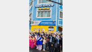 광주 고려인마을서 ‘3·1 만세운동’ 재현