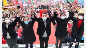 尹 “민주당 썩은 정치인이 국민통합-정치개혁 할 수 있겠나”