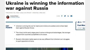 CNBC “정보전에서는 우크라이나가 러시아 이기고 있다”