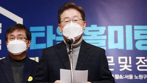 이재명 “학교 청소에 전문인력 지원”…연간 최대 3000억 원