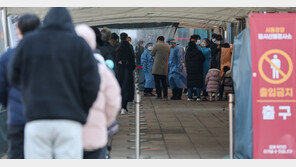 확진 폭증에 PCR 검사역량 한계 도달…어제 하루 105만건 진행