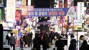 ‘밤 10시40분 영업’ 영등포 노래방…업주·손님 21명 적발