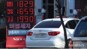 푸틴 ‘에너지 반격’ 우려…“유가 150달러 찍을 수도”