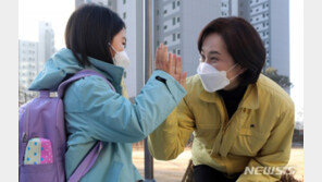 유은혜 “오미크론 걱정 말길…학교 비상대응체계 운영”