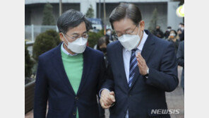 국민의힘, 이재명·김동연 단일화에 “더러운 옛 물결에 합류”