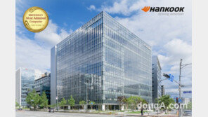 한국타이어, 13년 연속 ‘존경받는 기업’ 꼽혀