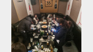 오후 10시 넘어 몰래 영업한 유흥시설 경찰에 잇따라 적발