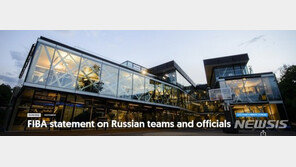 국제농구연맹, 러시아 퇴출…올해 女월드컵 출전국서 빠져