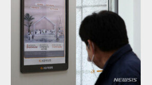 5대 은행, 가계대출 1.75조↓…주담대도 감소세 전환