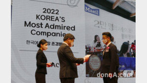 매일유업, ‘한국에서 가장 존경받는 기업’ 선정…유가공부문 5년 연속 1위