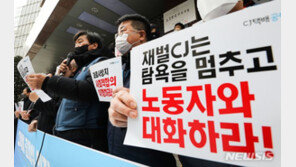 택배노조, 64일 만에 파업 종료…대리점연합회와 협상 타결