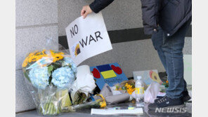 할리우드·유럽 “러시아 NO” 세계 영화계 한목소리 규탄