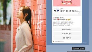 ‘40㎏ 감량’ 최준희 “쌤이 살빼는데 제일 도움”…누구?