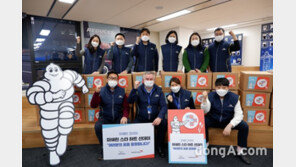 미쉐린코리아, 청소년 점심 나눔 ‘미쉐린 스타 하트 선데이’ 진행