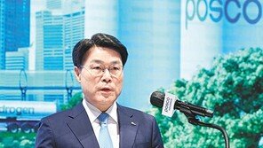 포스코 “2030년까지 기업가치 3배로”