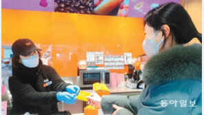 ‘인천e음’ 지역화폐 기능 넘어 인천 경제정책의 중심 역할 톡톡