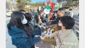 동명대 개강 첫날 커피로 학생 격려