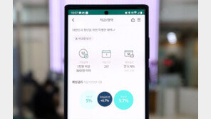 청년희망적금 신청 4일 종료…7월 재판매 여부는 검토 중