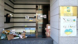 구호물품 쌓이는 우크라 대사관 vs 러 대사관엔 ‘규탄 시위’만
