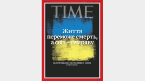美타임지 “찰리 채플린이 윈스턴 처칠로…젤렌스키는 영웅”