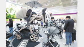 “유모차 보러 오세요”