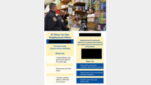 이웃집 경찰관에 관한 ‘TMI’… 잠재적 범죄자의 일탈행동 막는다