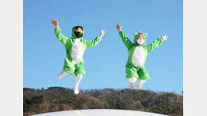 ‘개구리처럼 뛰어보자, 폴짝’