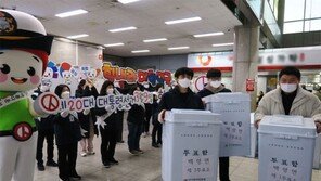 투표함 들고 백령도로…