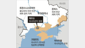 우크라 남부도시 헤르손, 러에 첫 함락당해…“64km 행렬 러軍 연료 떨어져 진격 스톱”