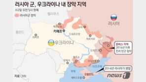 美 당국자 “우크라 헤르손 아직 교전 중…완전한 함락은 아니라고 봐”