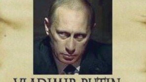 러 사업가, 푸틴에 현상금 12억…“대량 학살범이자 전범”