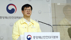 중대본 “2~3주내 정점 전망”…3월 중순 26~35만명 예상