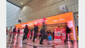 ‘제37회 국제의료기기·병원설비전시회(KIMES 2022)’ 삼성 코엑스서 개최