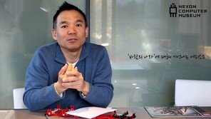 文대통령 “故 김정주의 도전정신과 헌신, 봄볕같이 오래 남을 것”
