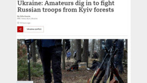 “올테면 와라” 키이우 시민들 숲속에 참호 파고 러군 맞을 준비