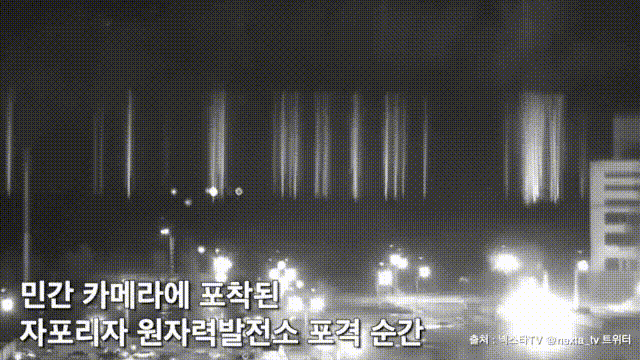 “유럽최대 우크라 자포리자 원전, 러軍에 점령”-로이터